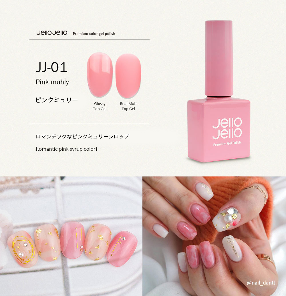 Qoo10] JELLO JELLO JJシロップジェル(36種)