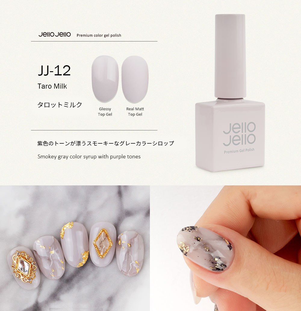Qoo10] JELLO JELLO JJシロップジェル(36種)